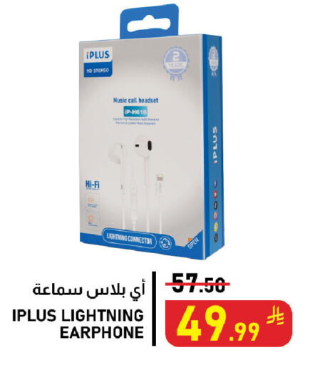 available at Meed in KSA, Saudi Arabia, Saudi - Al Khobar