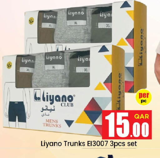 available at Doha Daymart in Qatar - Doha
