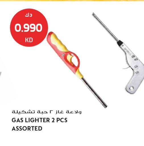 available at Grand Hyper in Kuwait - Jahra Governorate