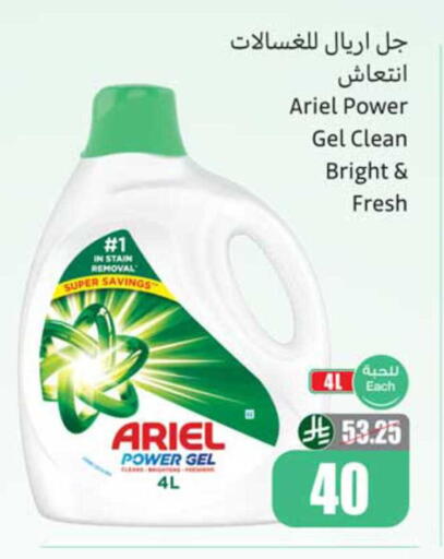 available at أسواق عبد الله العثيم in مملكة العربية السعودية, السعودية, سعودية - عنيزة