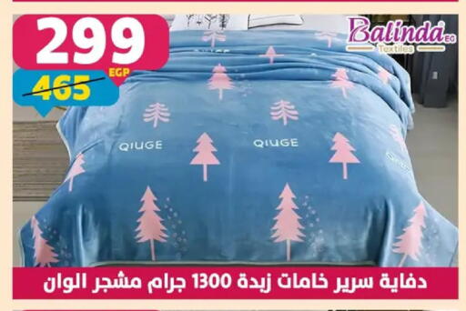 available at سنتر شاهين in Egypt - القاهرة