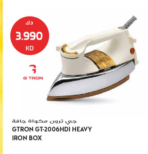 available at جراند هايبر in الكويت - محافظة الجهراء