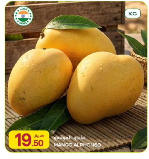 Mango from India available at Al Meera in Qatar - Doha