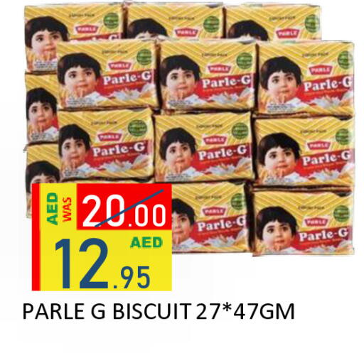 available at رويال جلف هايبرماركت in الإمارات العربية المتحدة , الامارات - أبو ظبي