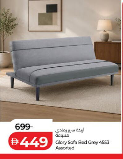 available at لولو هايبرماركت in الإمارات العربية المتحدة , الامارات - أبو ظبي