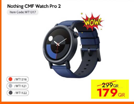 available at آي كونكت in قطر - الضعاين