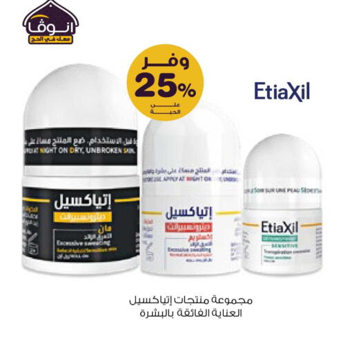 available at Innova Health Care in KSA, Saudi Arabia, Saudi - Medina