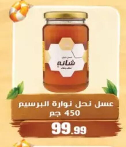 available at مارت فيل in Egypt - القاهرة