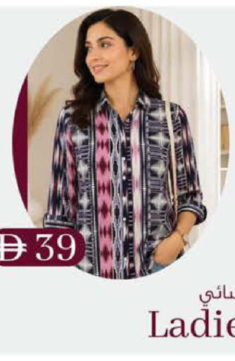 available at صفا اكسبريس سوبرماركت in الإمارات العربية المتحدة , الامارات - ٱلْعَيْن‎
