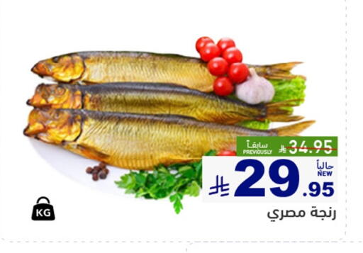 available at أسواق رامز in مملكة العربية السعودية, السعودية, سعودية - المنطقة الشرقية