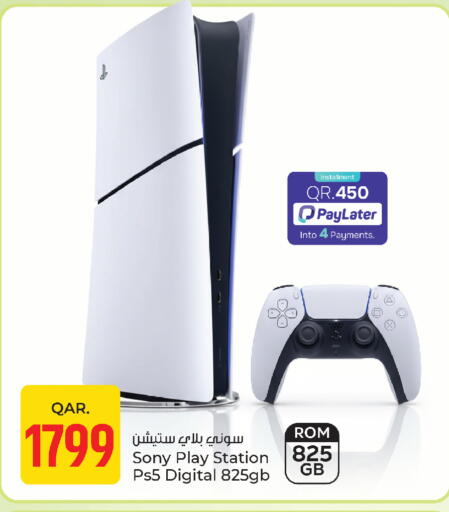 available at باريس هايبرماركت in قطر - الوكرة