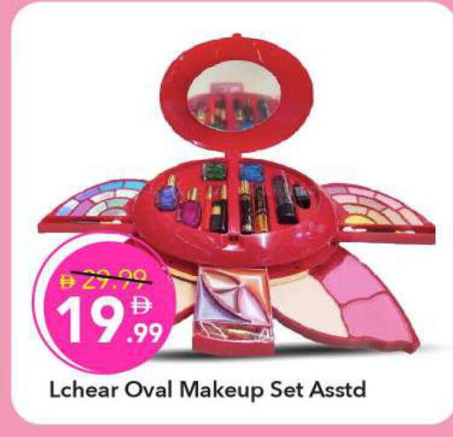 available at مارك & سيف in الإمارات العربية المتحدة , الامارات - الشارقة / عجمان