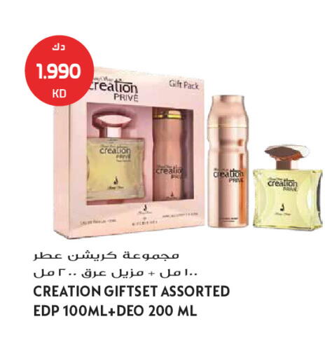 available at جراند هايبر in الكويت - محافظة الجهراء