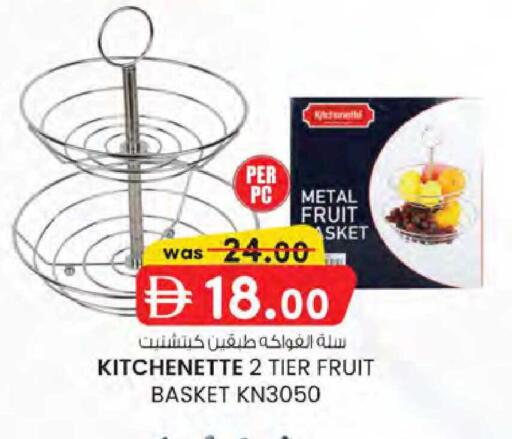 available at K M Trading  in UAE - Dubai