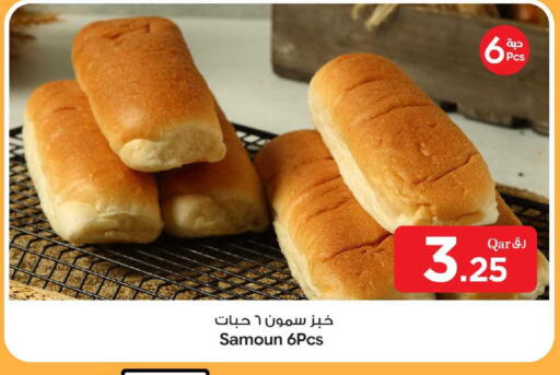 available at بن داود in قطر - الدوحة