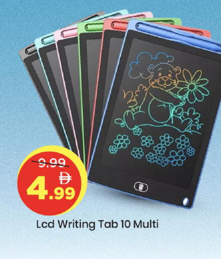available at مارك & سيف in الإمارات العربية المتحدة , الامارات - الشارقة / عجمان