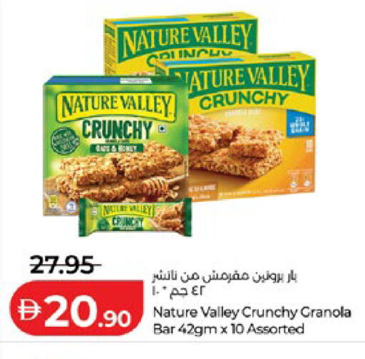 available at Lulu Hypermarket in UAE - Abu Dhabi