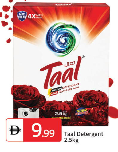 available at سوق طلال in الإمارات العربية المتحدة , الامارات - الشارقة / عجمان
