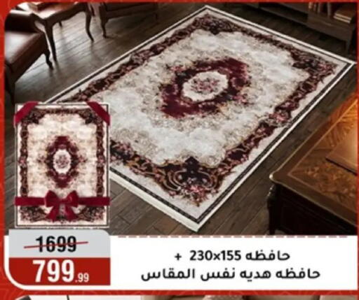 available at المرشدي in Egypt - القاهرة