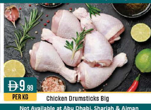 available at ويست زون سوبرماركت in الإمارات العربية المتحدة , الامارات - أبو ظبي