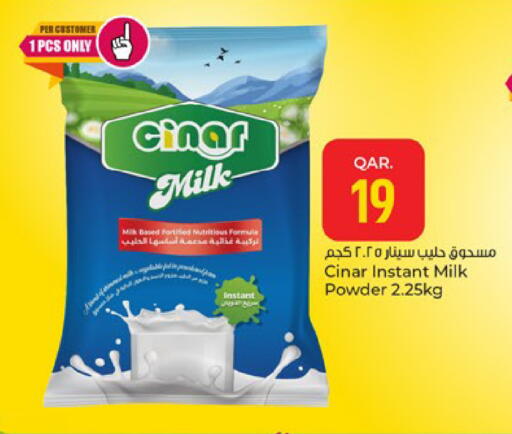 available at باريس هايبرماركت in قطر - الوكرة
