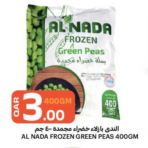 Peas available at البلدي اليوم in قطر - الضعاين