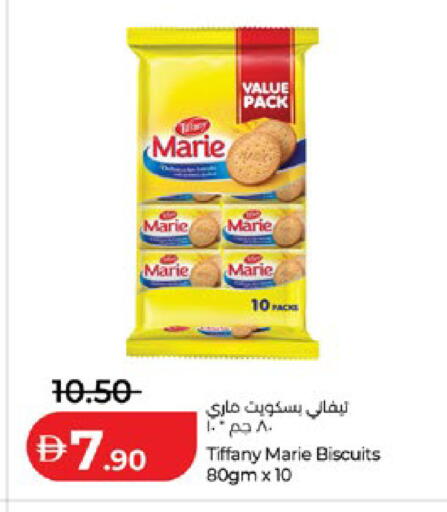 available at Lulu Hypermarket in UAE - Abu Dhabi