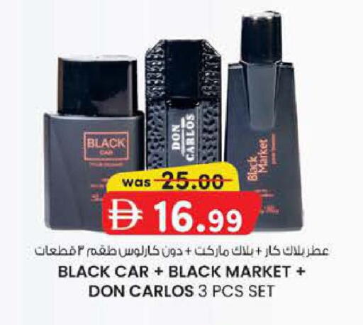 available at Safa Express Supermarket in UAE - Abu Dhabi
