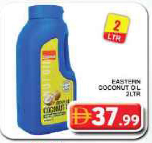 Coconut available at Grand Hyper Market in UAE - Dubai