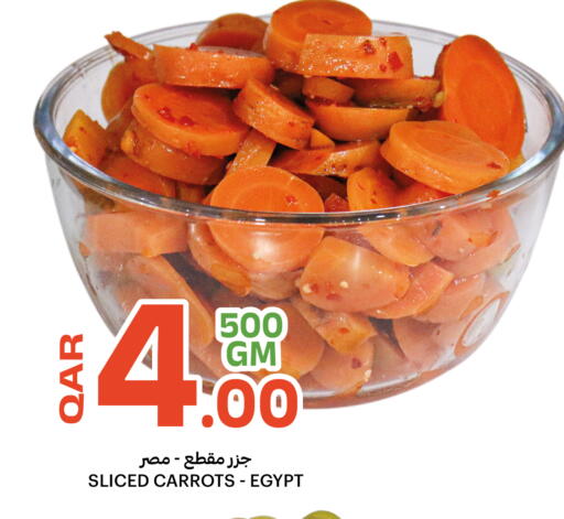 available at البلدي اليوم in قطر - الدوحة