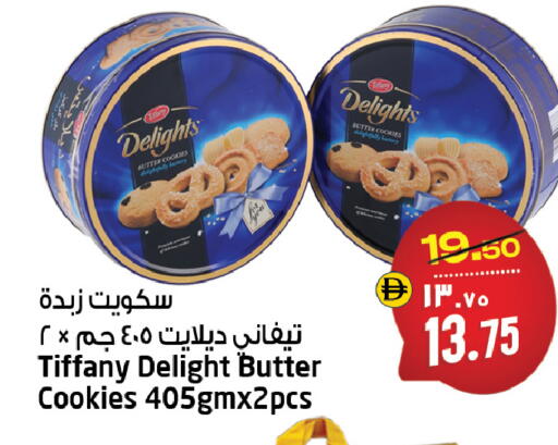 available at Safari Hypermarket  in UAE - Dubai