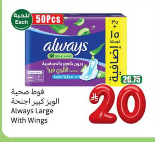 available at Othaim Markets in KSA, Saudi Arabia, Saudi - Al Hasa