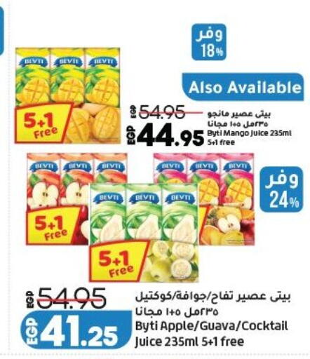 Mango Apple Guava available at Lulu Hypermarket  in Egypt - Cairo