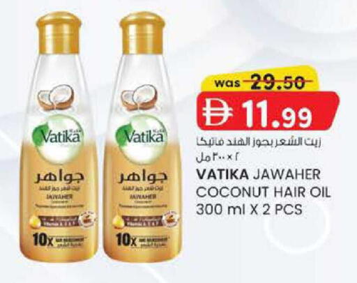 Coconut available at ك. الم. للتجارة in الإمارات العربية المتحدة , الامارات - أبو ظبي