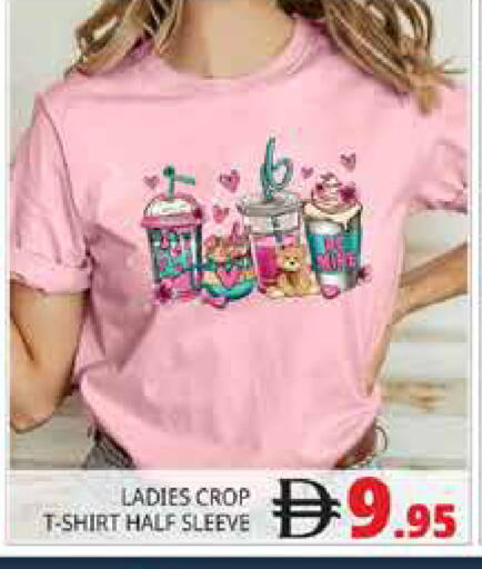 available at Pasons Hypermarket in UAE - Dubai