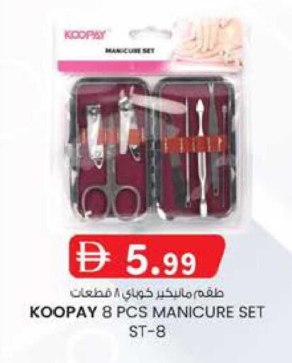 available at K M Trading  in UAE - Fujairah