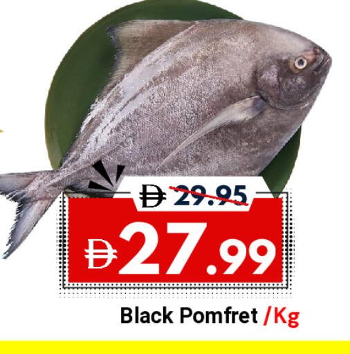 available at ديزرت فريش ماركت in الإمارات العربية المتحدة , الامارات - أبو ظبي