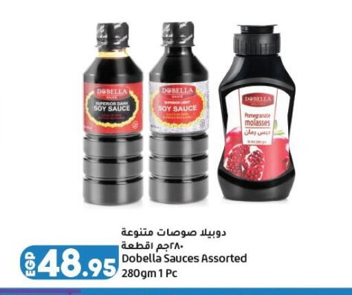 Pomegranate available at لولو هايبرماركت in Egypt - القاهرة