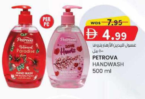 available at Safa Express Supermarket in UAE - Abu Dhabi
