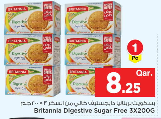 available at مارك & سيف in قطر - الضعاين