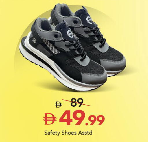 available at مارك & سيف in الإمارات العربية المتحدة , الامارات - الشارقة / عجمان