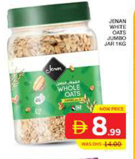 available at الامارات السبع سوبر ماركت in الإمارات العربية المتحدة , الامارات - أبو ظبي