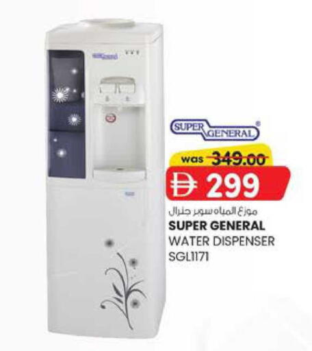 available at K M Trading  in UAE - Fujairah