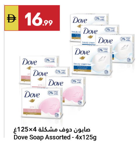 available at جراند الإمارات للتسوق in الإمارات العربية المتحدة , الامارات - أبو ظبي