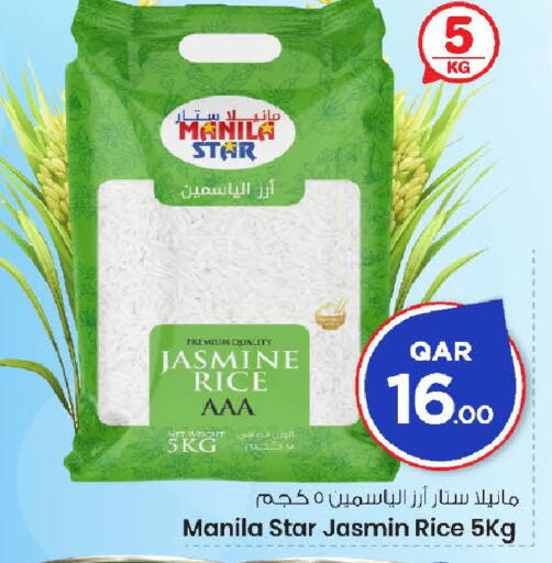 available at مارك & سيف in قطر - الضعاين