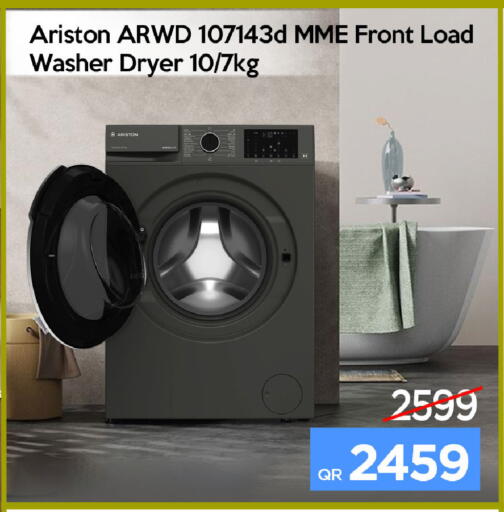 available at آي كونكت in قطر - الضعاين