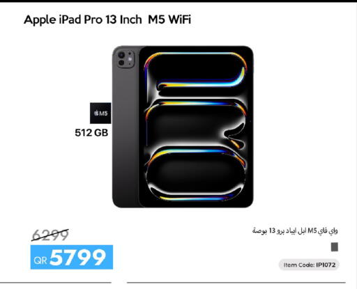 Apple available at سيل بلاينت للهواتف in قطر - الشحانية