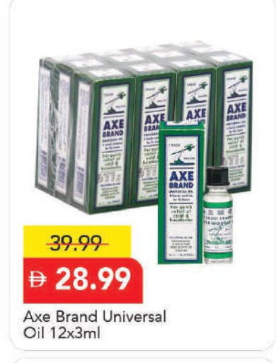 available at مارك & سيف in الإمارات العربية المتحدة , الامارات - دبي