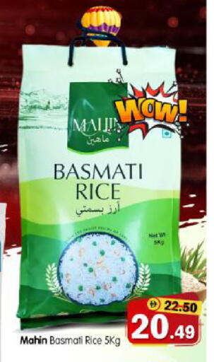 available at هايبر ماركت المدينة in الإمارات العربية المتحدة , الامارات - أبو ظبي