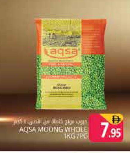available at Pasons Hypermarket in UAE - Dubai